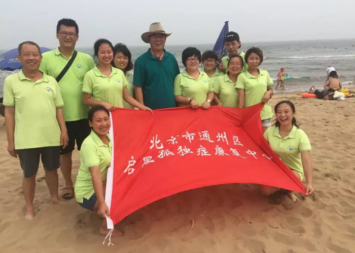 亚洲女屄爱黑吊骨干教师团队建设活动